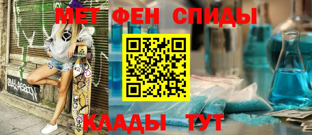 Амфетамин Premium  АМФЕТАМИН  Томск  Вход с VPN 