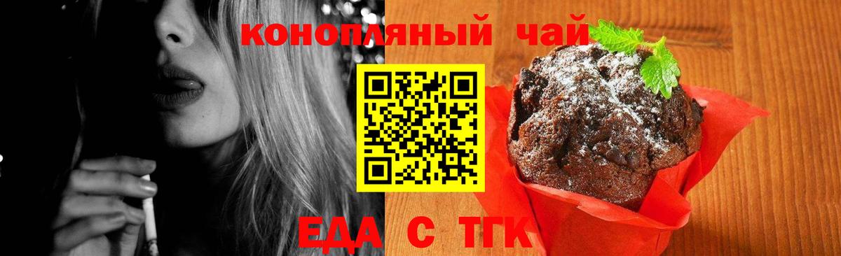 Бошки Шишки  COCAIN  Метадон  ГАШИШ  Вход с VPN  Томск  Мефедрон  