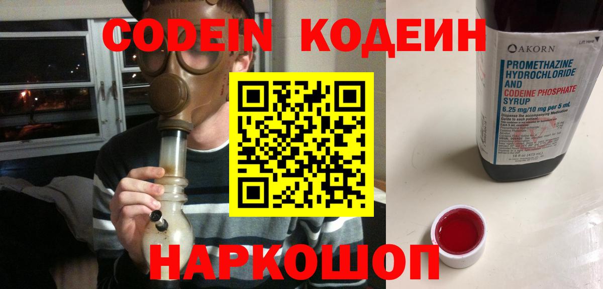  COCAIN Томск