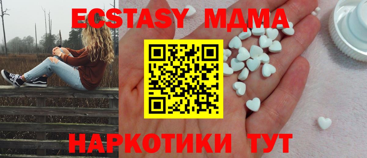 Экстази диски Томск