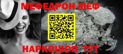 соль курить ск Можайск