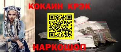 наркотики Малгобек