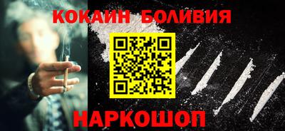 соль курить ск Можайск
