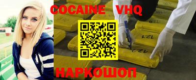 соль курить ск Можайск
