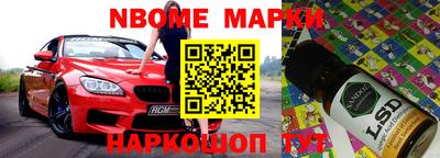 гашишное масло Малоярославец