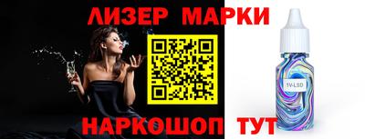 соль курить ск Можайск