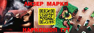 соль курить ск Можайск