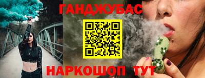 соль курить ск Можайск