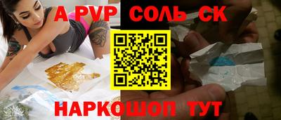 герыч Моздок