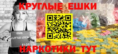 соль курить ск Можайск
