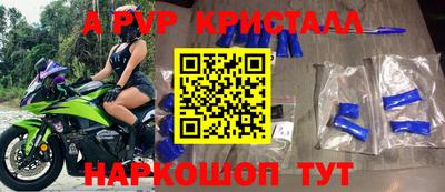 соль курить ск Можайск