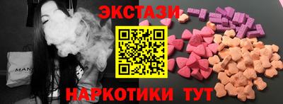 гашишное масло Малоярославец