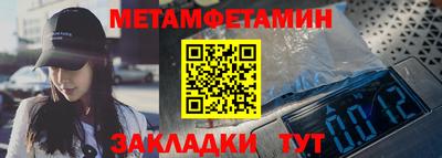 соль курить ск Можайск