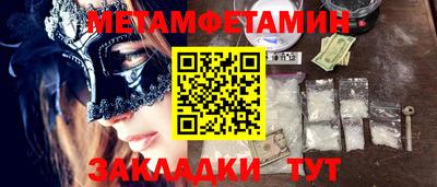 МДМА Можга