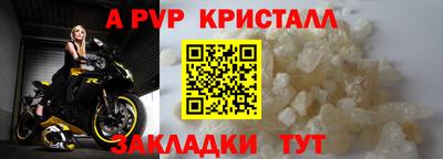 соль курить ск Можайск