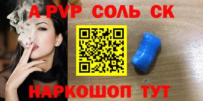 МДМА Можга