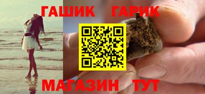 соль курить ск Можайск