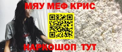 соль курить ск Можайск