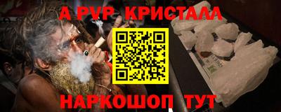 герыч Моздок