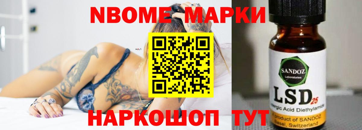 Томск  ЛСД экстази  LSD-25 экстази ecstasy  Вход с VPN  LSD-25 экстази ecstasy 