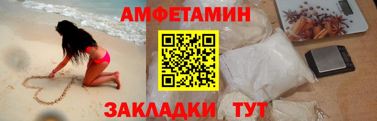 Томск  Первитин Декстрометамфетамин 99.9%  Вход с VPN 
