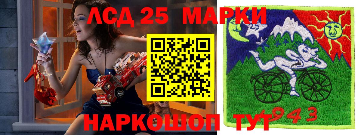 Марки N-bome 1500мкг  Марки NBOMe  Томск  Вход с VPN 