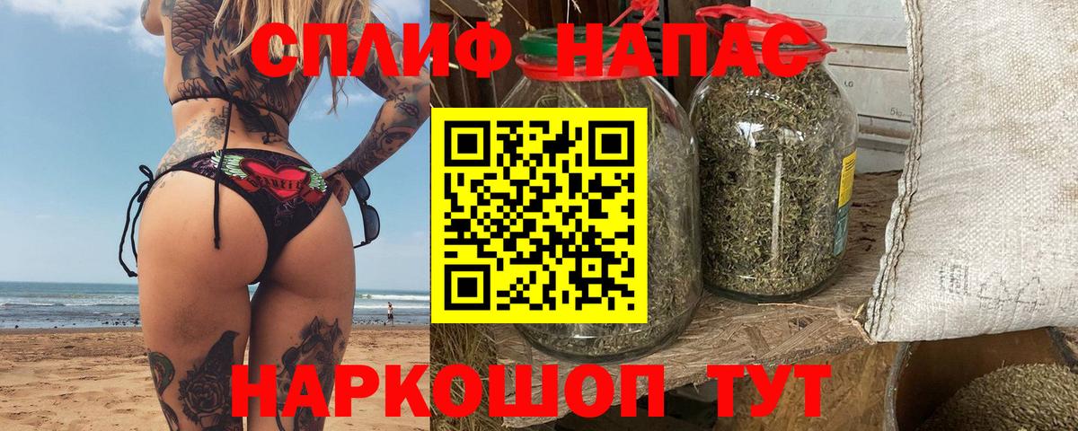 Шишки марихуана AK-47 Томск